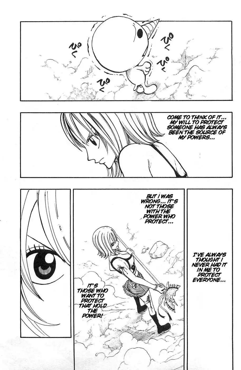 Rave Master Chapter 200 13